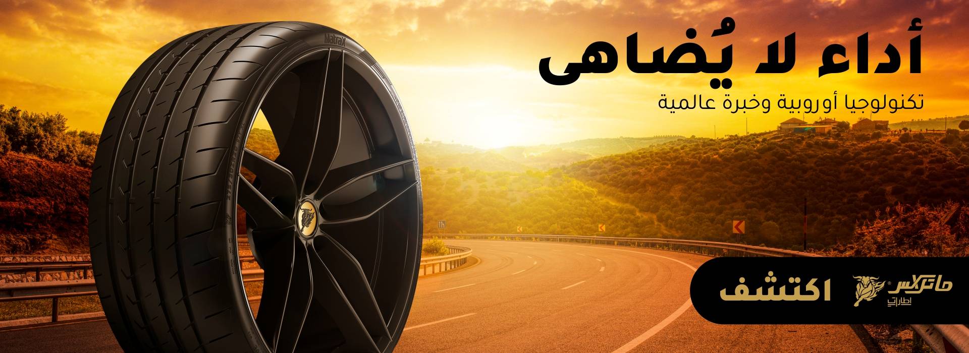 Buy Matrax Tyres 2023 Tyres Online in UAE